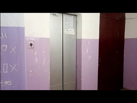 Видео: (ЗАМЕНЁН!) Лифт МЛЗ 1991 по адресу: Невинномысск, Калинина 155, подъезд 1