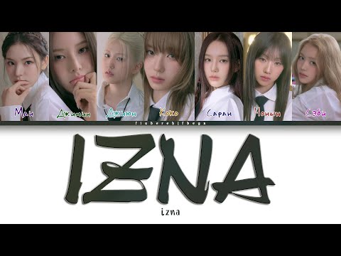 Видео: izna ‒ IZNA [перевод на русский, кириллизация | Color Coded Lyrics]