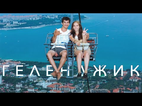 Видео: Канатная дорога на Черном море. Вид один на миллион!