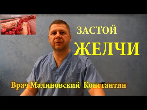 Видео: Хофитол-лекарство от кист,миом,эндометриоза,паразитов,артроза,атеросклероза,гипертонии,аллергии