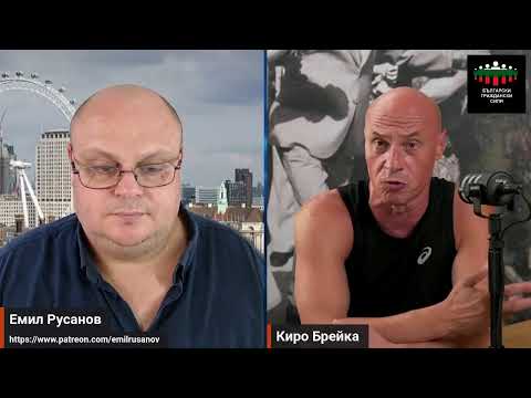 Видео: "На живо с Киро Брейка: Каузата 'Исторически парк', Ивелин Михайлов и партия 'Величие'"