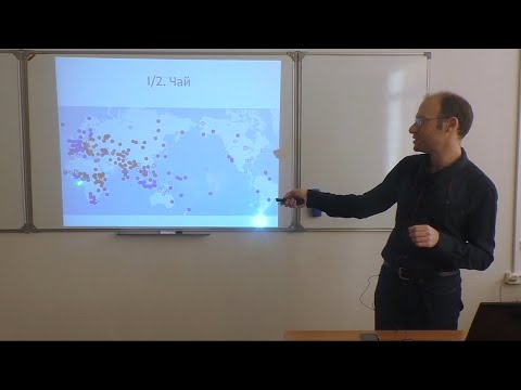 Видео: Язык и экономика: точки пересечения — Антон Сомин (ММФЯ-2019)