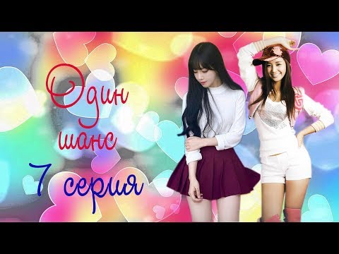 Видео: ТВОЙ ПАРЕНЬ МИН ЮНГИ (7 серия)