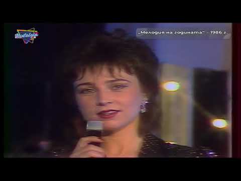 Видео: Милица Божинова и  Илия Ангелов - Скъпа моя, скъпи мой