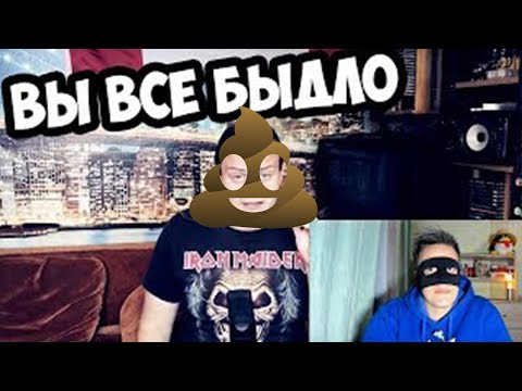 Видео: ИНКВИЗИТОР МАХОУН УЩЕРБНЫЕ МЫСЛИ ОТ УЩЕРБНЫХ ЛЮДЕЙ (перезалив)