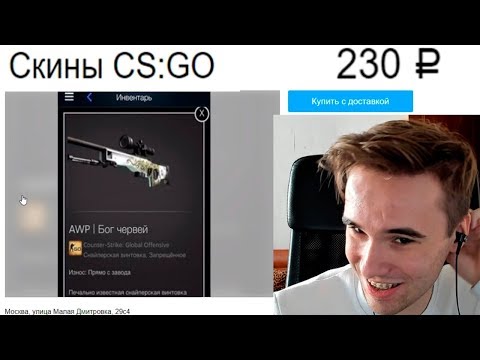 Видео: КУПИЛ СТИМ КОДЫ на АВИТО! ЭТО ОБМАН?