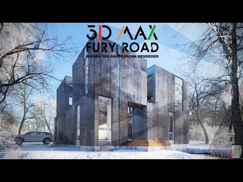 Видео: Постобработка экстерьера 3ds Max+Corona+Lightmix+PS