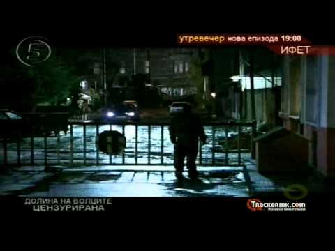 Видео: Долина на волците-Заседа 6 сезона 34.Епизода 1/3