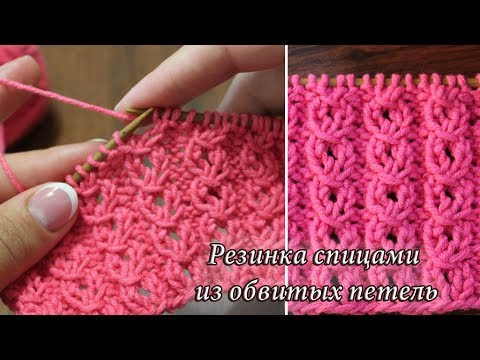 Видео: Резинка спицами из обвитых петель, видео: | Knitting rib with hinged stitches