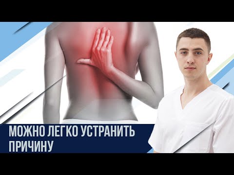 Видео: Защемило между лопаток. У вас дома есть...
