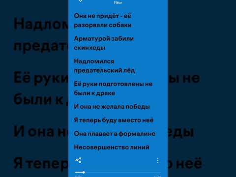 Видео: Фармалин❄️✨