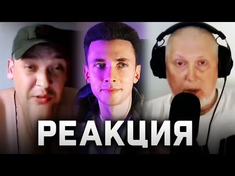 Видео: ХЕСУС СМОТРИТ: НУ ТУ... (ПО ЗАДОРНОВУ) / МАМКИН ВОЯКА ИЗ МИРОТВОРЦА | VOX VERITATIS | РЕАКЦИЯ