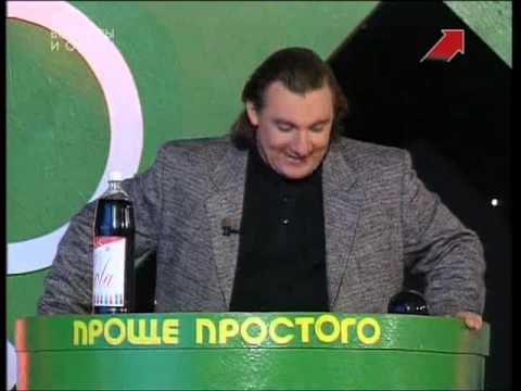 Видео: Проще простого. 24 выпуск