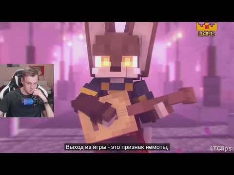 Видео: Евгеха смотрит новый клип Фарадея