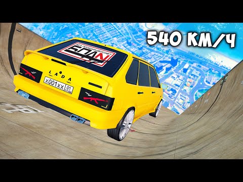 Видео: СПУСК С ГОРЫ БЕЗ ТОРМОЗОВ НА ЧИТ ТАЧКАХ В ГТА 5 МОДЫ! ОБЗОР МОДА В GTA 5!