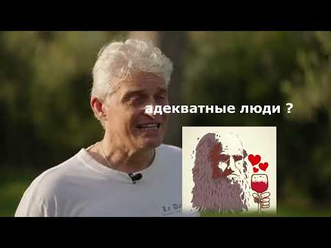 Видео: Тиньков поясняет за Дайвинчик