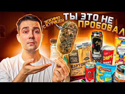 Видео: Раффаэлло теперь ПОДДЕЛЫВАЮТ, ну и пробуем новинки