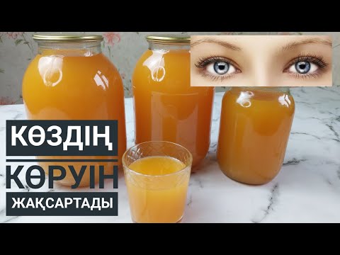 Видео: Алма + Сәбізден 100% табиғи шырын.Яблочно - Морковный сок на зиму @akmaralbaratovna
