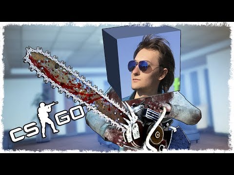 Видео: ЗОМБИ - МАНЬЯК ВСЕЛИЛСЯ В КВАНТУМА - CS:GO!!!