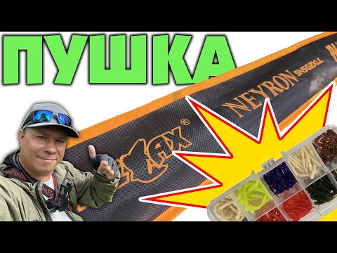Видео: ЖИРНАЯ ПЛОТВА на ТОП Приманки! Спиннинг RELAX NEYRON SN562XUL обзор и секреты успешной рыбалки!