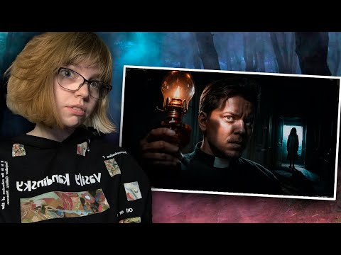 Видео: РЕАКЦИЯ НА UTOPIA SHOW / ПОЛНАЯ ИСТОРИЯ ЭКЗОРЦИЗМА [Топ Сикрет]