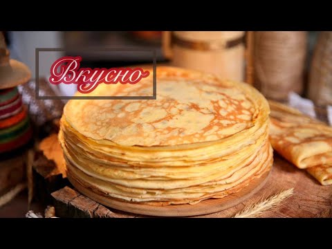 Видео: Все ищут этот рецепт. Просто быстро и вкусно. Век живи, век учись