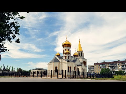 Видео: Часов Яр / п. Канал / Слайд-шо́у