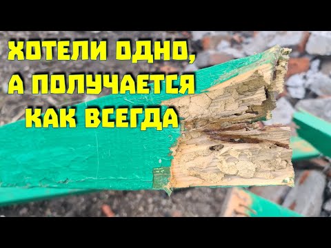 Видео: Мой дом у лимана. Замена навеса над крыльцом. И новые неожиданности. Ремонт в Моревке.