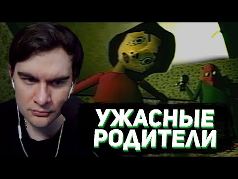Видео: ДЕПРЕССИВНЫЙ ХОРРОР ПРО РЕБЕНКА / БРАТИШКИН В BAD PARENTING