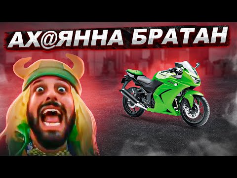 Видео: Упоротый обзор Кавасаки Ниндзя 250