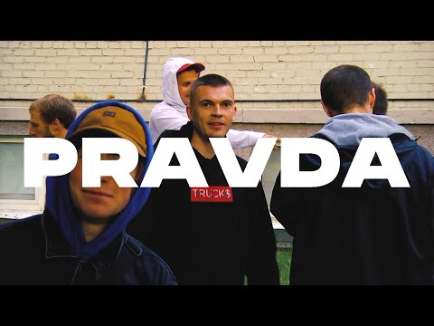 Видео: Оуджи | Правда