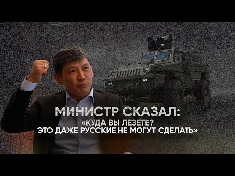 Видео: Барысов: «За 3-5 лет можно сделать другую армию» / Ответь Бажкеновой