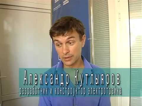 Видео: Севастопольский трайк оправляется в Уфу