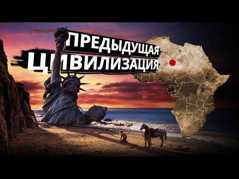 Видео: В Сахаре нашли мегаполис!