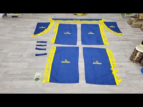 Видео: Обзор и размеры ШТОР в Кабину МТЗ.Все цвета и на какую еще технику.0684881076. мтз ок.