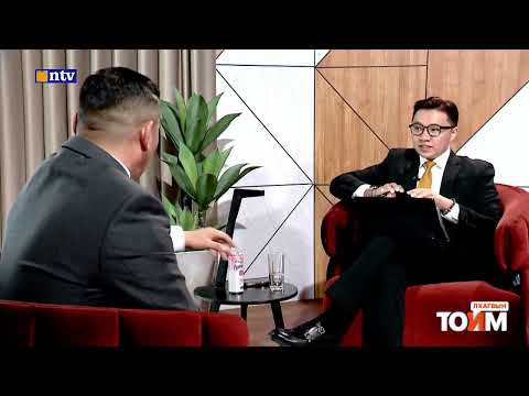 Видео: ЗОЧИН | ЦЕГ-ын дарга, бригадын генерал Т.Сүхболд (T.Sukhbold) 📣ЛХАГВЫН ТОЙМ | №50  /2025.03.12/