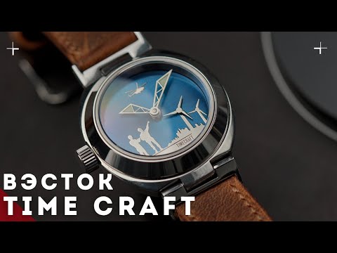 Видео: ВЭСТОК. Ночная версия часов от Time Craft на базе Восток.