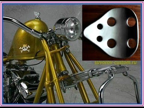 Видео: ✠ Сиденье для мотоцикла чоппера, бобера - основание ✠. Seat a motorcycle handmade.
