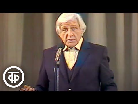 Видео: Творческий вечер Игоря Владимирова в Концертной студии Останкино (1982)