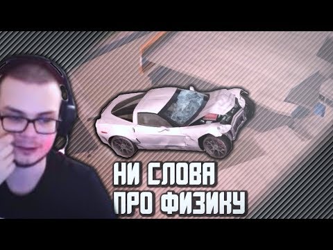 Видео: Смешные моменты с Булкиным #34 (NEED FOR SPEED: UNDERCOVER + CRMP) (feat. Уффи)