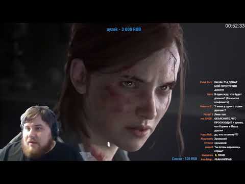 Видео: БАНАН РАЗОБЛАЧАЕТ КАРИНУ  стримершу Конфликт с Шевцовым