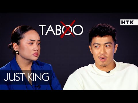 Видео: ЭКСКЛЮЗИВ JUST KING : "Әкем қыл үстінде болды" марқұм досы, отбасы, жеке өмірі мен хейт жайлы