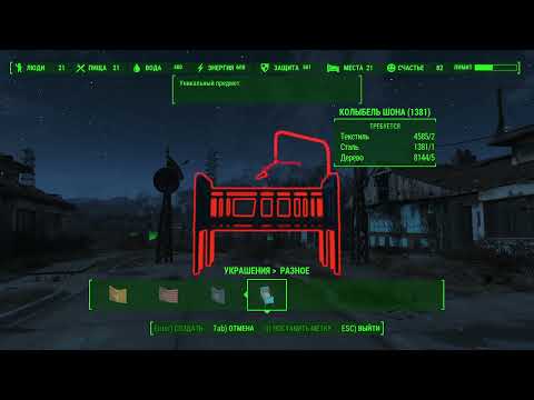Видео: Ч.35.Всем пруэт 🖖😉.Fallout 4(DL).Ни как не докачаю МакКриди ��