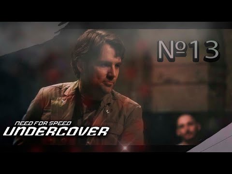 Видео: ПРОХОЖДЕНИЕ NEED FOR SPEED UNDERCOVER (2008). ВЕЛИКИЙ АВТОУГОНЩИК.