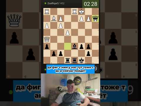 Видео: План развалился, как защита белых!  Чарлик импровизировал — и всё равно поставил мат.