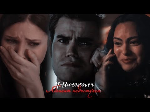 Видео: Multicrossover || Абонент недоступен