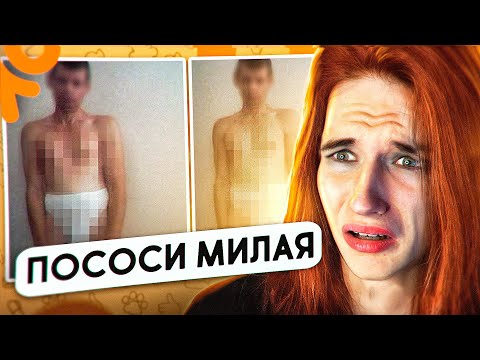 Видео: КАДРЮ ПАПИКОВ В ОДНОКЛАССНИКАХ 13