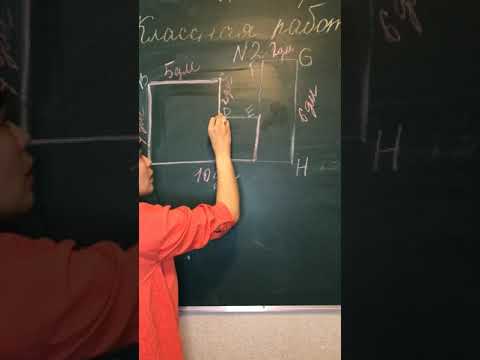 Видео: 29.10 Повторение и подготовка