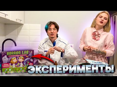 Видео: НАУЧНЫЕ ЭКСПЕРИМЕНТЫ НА СТРИМЕ МЕЛЛШЕРА (feat. Операторша)