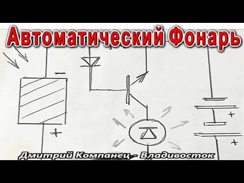 Видео: Радиолюбитель поделился секретом СХЕМЫ Сосед до сих пор не может поверить в это